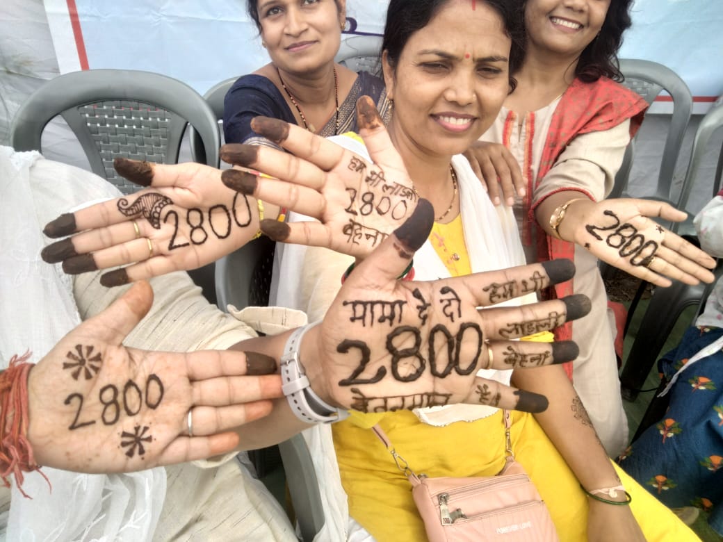 पटवारी संघ विदिशा की महिला साथियों के द्वारा
मध्यप्रदेश पटवारी
एक ही नारा एक ही मांग l
#2800_ग्रेडपे वेतनमान  और भत्ते
<a href="/CMMadhyaPradesh/">Chief Minister, MP</a> 
<a href="/ChouhanShivraj/">Shivraj Singh Chouhan</a>
<a href="/GovindSingh_R/">-</a>
<a href="/JansamparkMP/">Jansampark MP</a> 
<a href="/ZeeMPCG/">Zee MP-Chhattisgarh</a> 
<a href="/DainikBhaskar/">Dainik Bhaskar</a> 
<a href="/patrika_mp/">Patrika Madhya Pradesh</a> 
<a href="/OfficeOfKNath/">Kamal Nath</a>
<a href="/PMOIndia/">PMO India</a> 
<a href="/INCMP/">MP Congress</a>