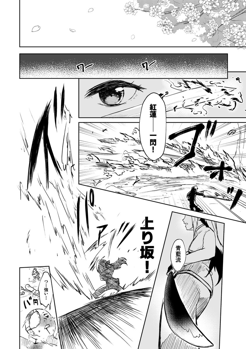 過去編描いてる時が一番楽しいんだから
懲りずにバトルニジガク 