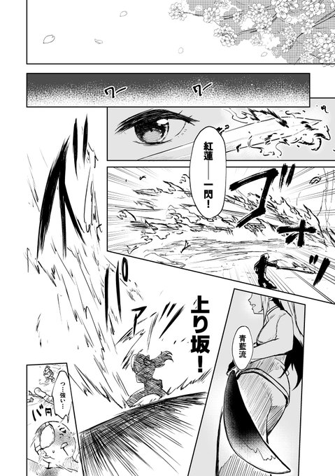 過去編描いてる時が一番楽しいんだから
懲りずにバトルニジガク 