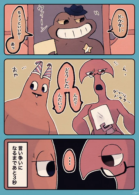 保安官「すまん、俺が悪かった」
#gartenofbanbanfanart 
