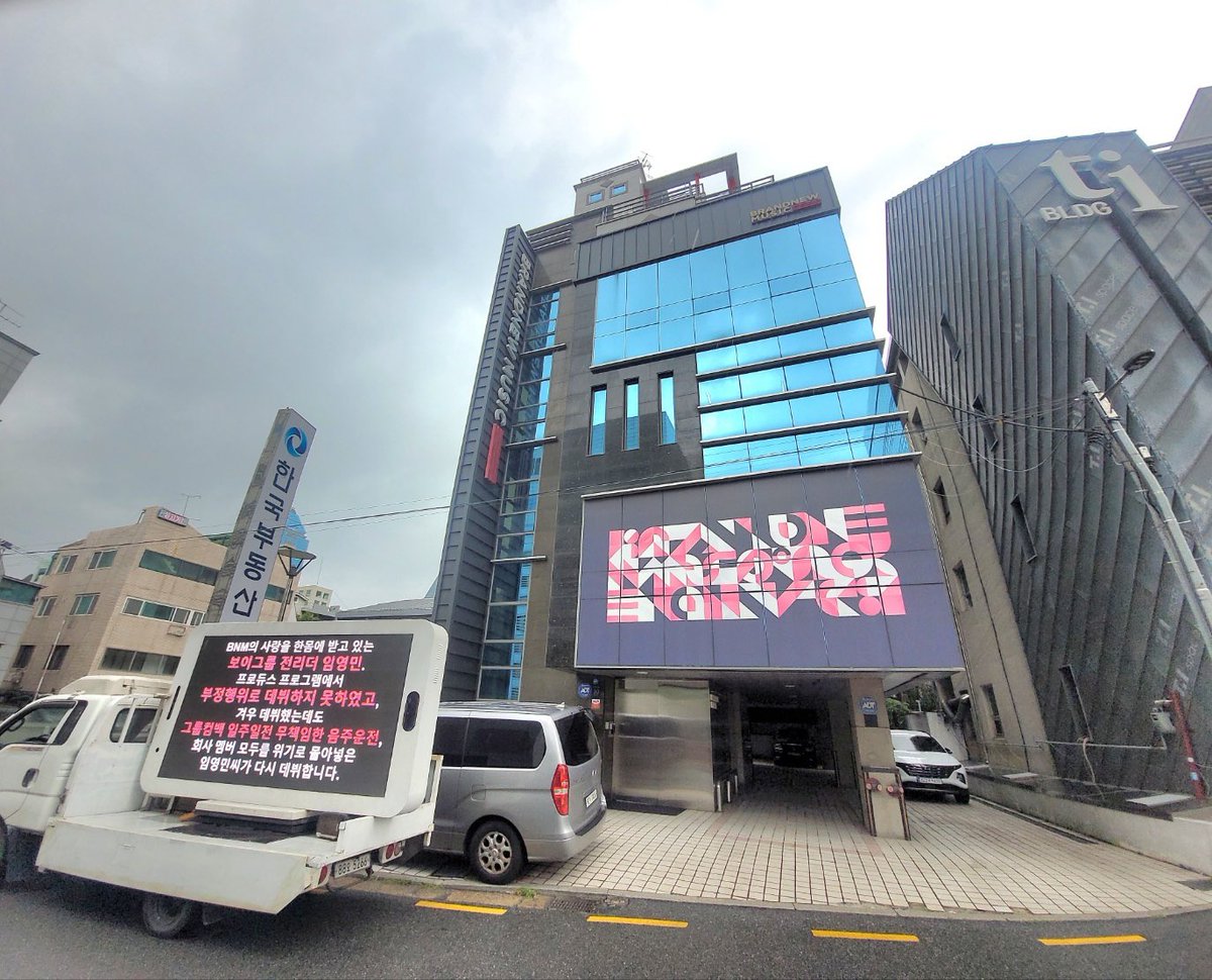 Krina_0304's tweet photo. 리더가 음주운전 탈퇴 후 원회사에서 솔로데뷔 말이되나!
음주운전 아이돌 OUT 민폐그만
#브랜뉴뮤직 #임영민 #음주운전 #라이머@BIGRhymer @BN_Music https://t.co/KMyurLi4pu