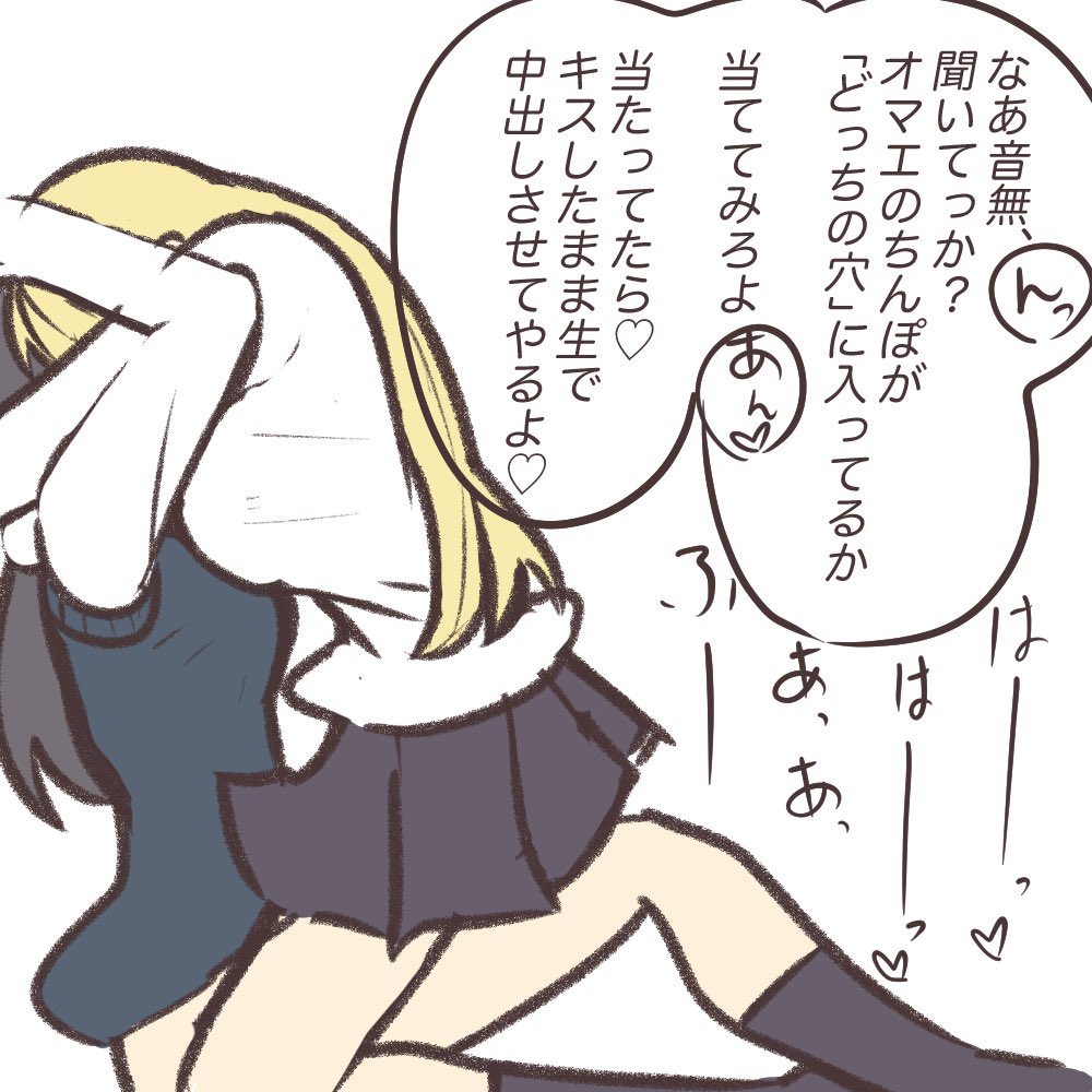 うちの子と悪い先輩があれしてるだけ(再掲) 