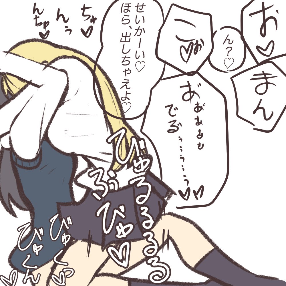 うちの子と悪い先輩があれしてるだけ(再掲) 