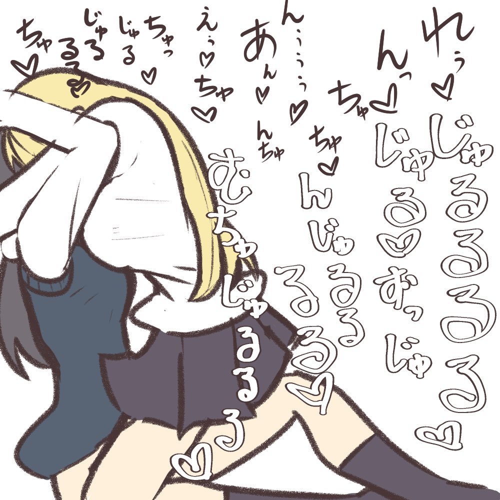 うちの子と悪い先輩があれしてるだけ(再掲) 