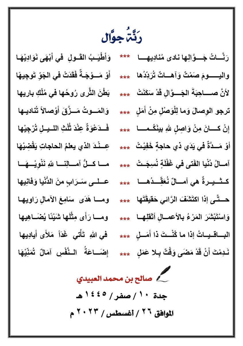 Abu_Hatem13's tweet image. 