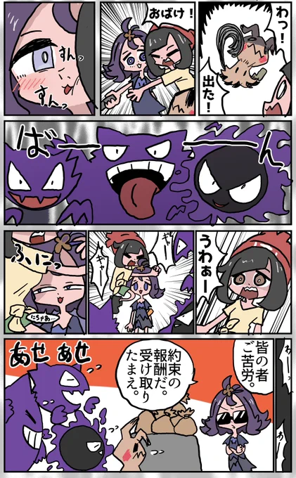 (2/2) 