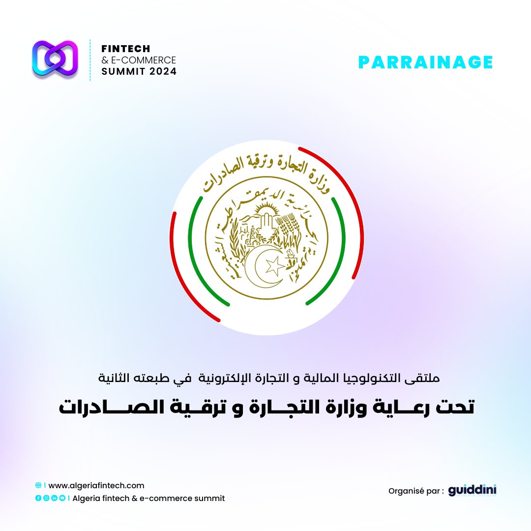 📣We are pleased to officially announce that the second edition of the event "Algeria Fintech &amp; E-commerce Summit"  will be organized under the patronage of the Ministry of Trade and Export Promotion.📣

#afes2024 #Fintech #Ecommerce #guiddini #cic