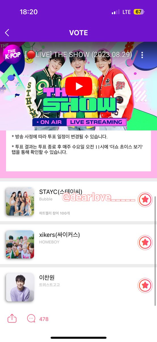 dearlove_____'s tweet photo. @STAYC_official #STAYC #스테이씨
#TEENFRESH #Bubble
#SWITH은_원하지_STAYC_더쇼1위 https://t.co/aJTWXZWtvj