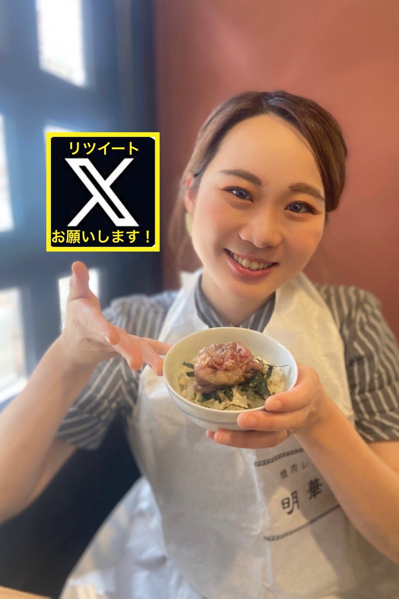 pecchan_ko's tweet photo. 8/29(火) RT審査2️⃣ 
引用RT❌ #RT希望 【〆切9/17】

#肉の日 

━━━━*＼深夜の飯テロ／*━━━━ 🍖 肉鍋屋　間〜san
📍長居(大阪)
食べログ👉 https://t.co/qhhKyt0RZl ━━━━━━━━━━━━━━━━
📝めっちゃお肉が美味しいお店
お店の方も気さくで「今  一番美味しい」
と感じる食べ方、料理を提供してくれます🍖
また行きたい！

#withBouquet 
#ミクチャ　
#ALPHABLANCA 
#ちーむぺっちゃん