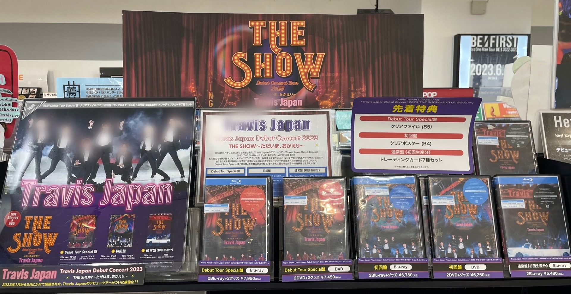 VIIsual FC限定盤Road to Authenticity 初回盤 Travis Japan Road to