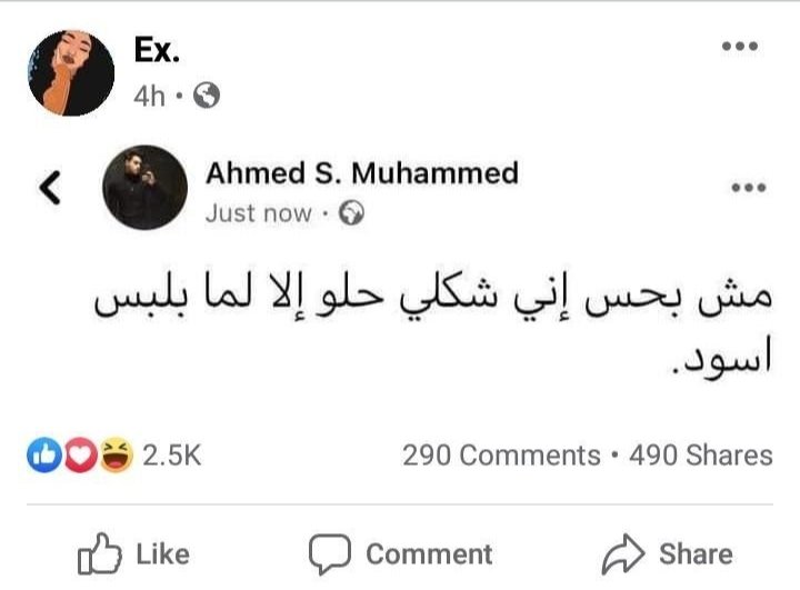 1Sufian_9's tweet photo. أنا أهو ... https://t.co/HTZPwqMT74