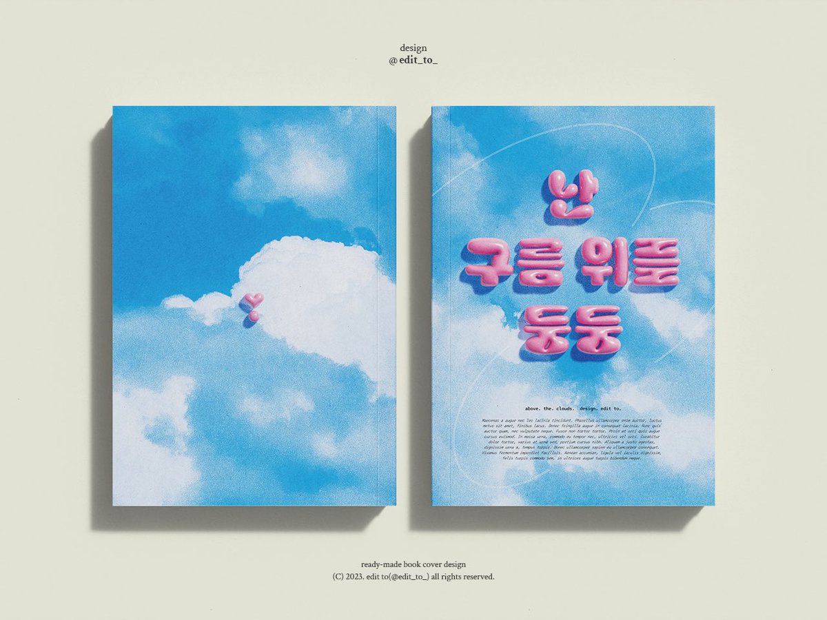 edit_to_'s tweet image. 난 구름 위를 둥둥

레디메이드 표지 A5 | 50,000