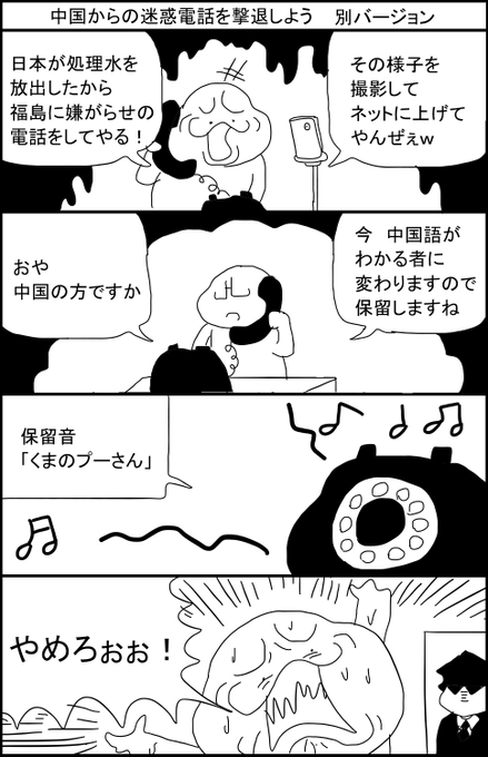 104933 切断の確認 300