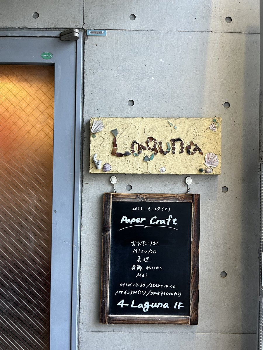 まもなく！
新曲も無事お披露目できそうです💁‍♀️