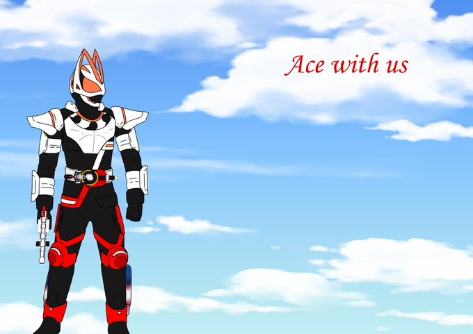 Ace with us#仮面ライダーギーツ 