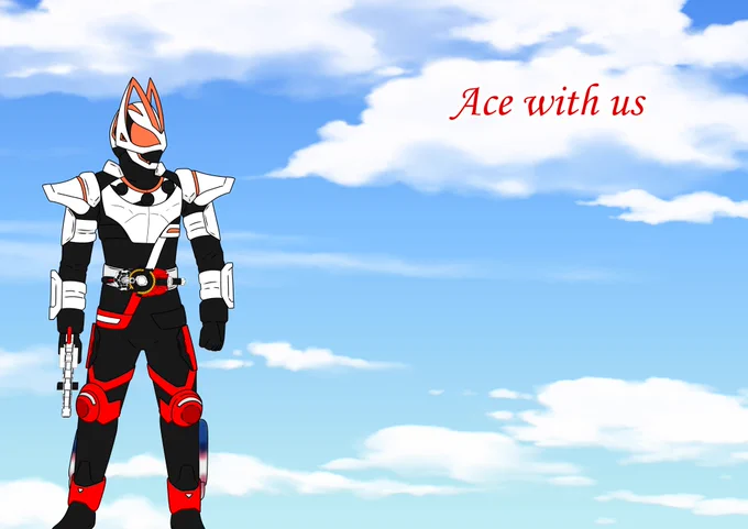 Ace with us#仮面ライダーギーツ 