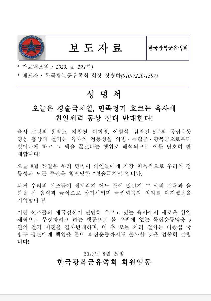 장병화 (@karakceo) on Twitter photo 