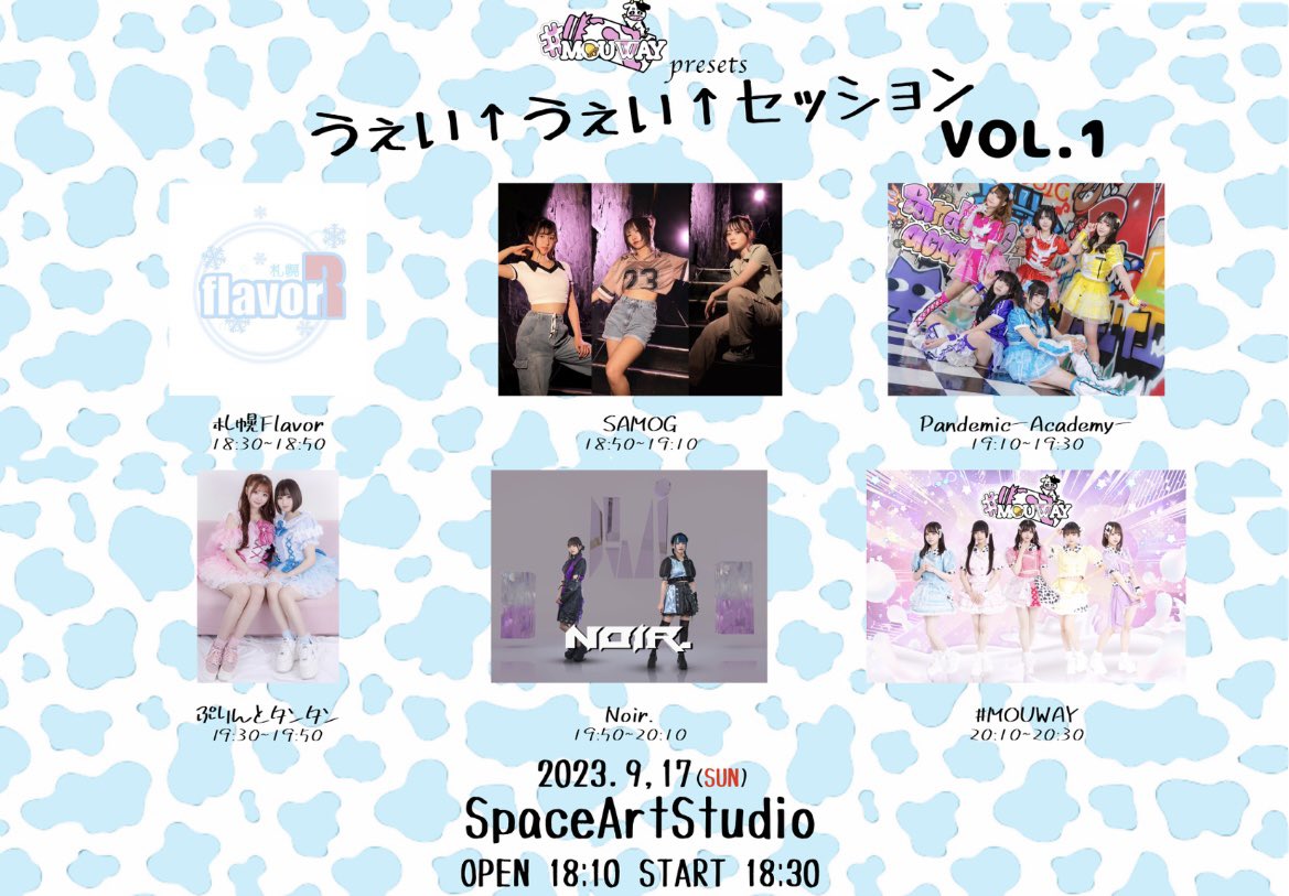 Noir_official1's tweet photo. 【うぇい⤴︎うぇい⤴︎セッション　vol.1】

2023.9.17(SUN)
OPEN18:10 START18:30
一般/¥1500
女性・学生/¥500

🎫チケットサイト
https://t.co/01AWw4CG2Q

チケット発売日
8/29(ホンジツ！) 22:00〜

指名特典:ツーショット写メ https://t.co/1Ph2sFfXYW