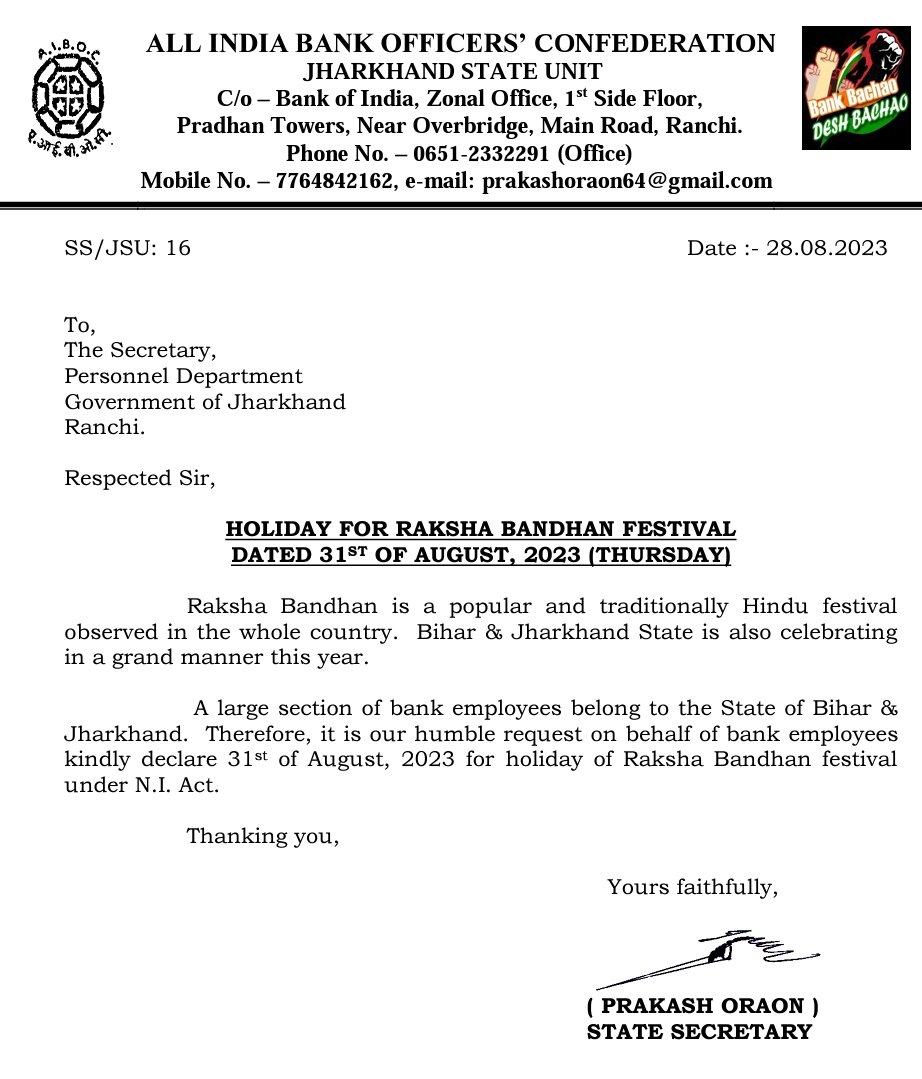 AIBOC Jharkhand Unit tweet media