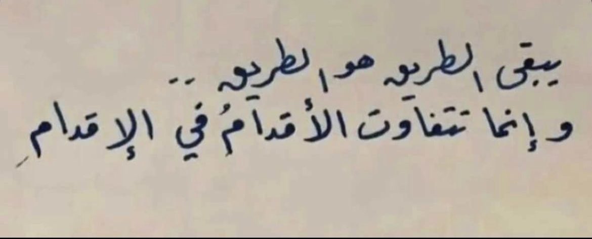 LAlabdulkarem's tweet photo. https://t.co/pxM6tbXXAO