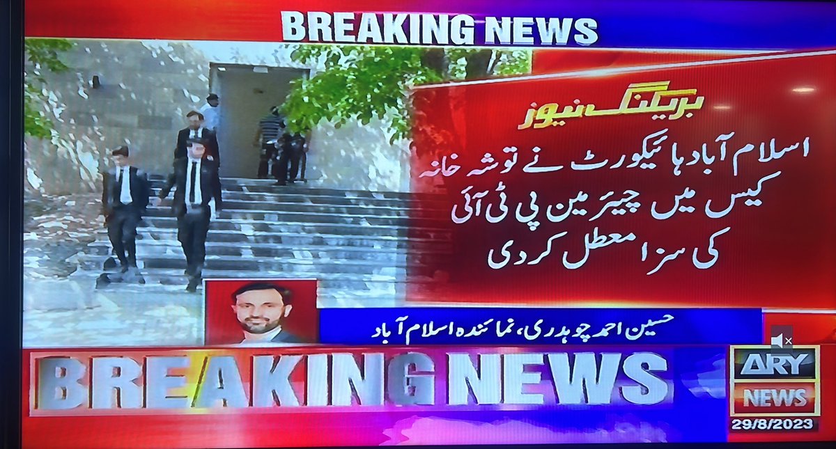 Aftab khan Niazi tweet media