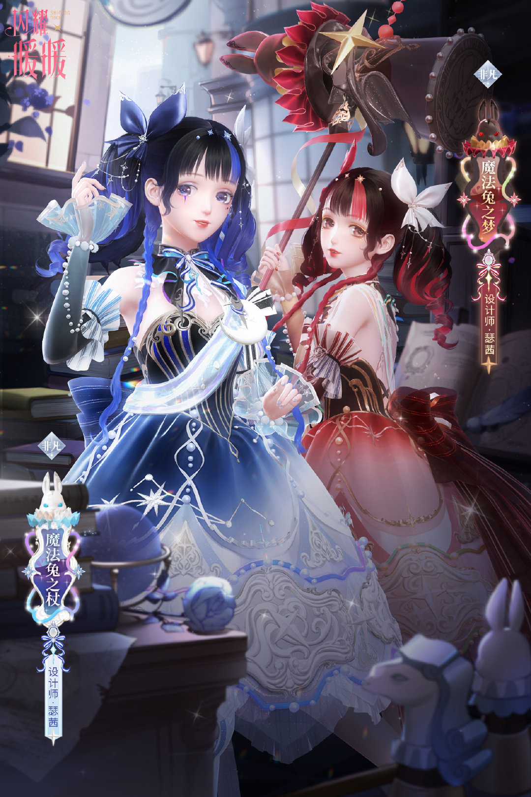 MAX80%OFF／セール開催中 gohalyシャイニキ  X: on 管楽器・吹奏楽器
