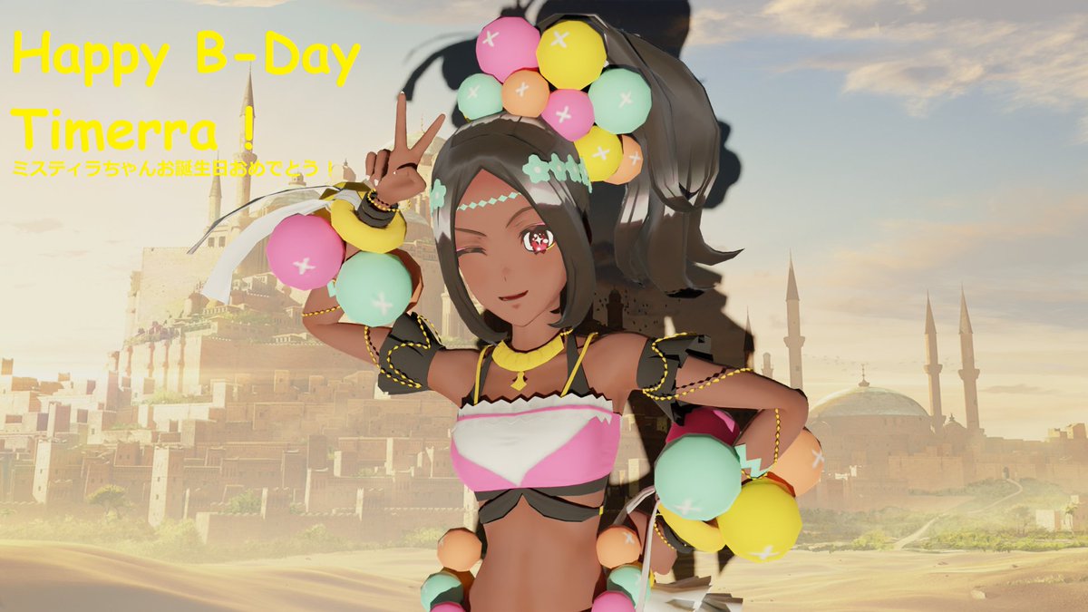 NadGaming33's tweet image. Happy B-Day Timerra ! (ミスティラちゃんお誕生日おめでとう !) #Timerra #FireEmblem #FireEmblemEngage #ミスティラ #ファイアーエムブレム #ファイアーエムブレムエンゲージ #Blender #Cycles #BlenderCycles #Blender3D

model by RisingAlyx