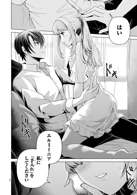 (2/11) 