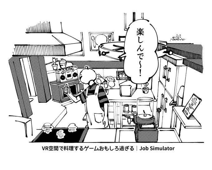 第三者視点の🎃おもろすぎる 