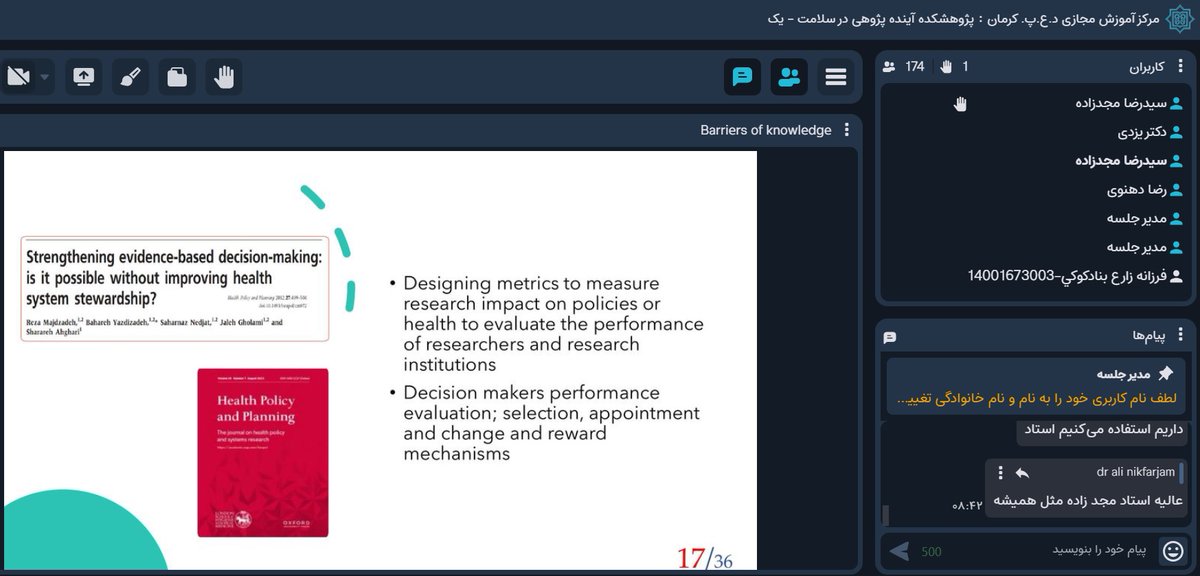 Thrilled about the week's kickoff! Just had an invigorating talk on #evidence-informed policy-making, hosted by Kerman's Future Studies Institute (@IJHPM's home). Reflecting on our 15-year journey in KE & #Impact. Thank you all; special shout-outs to @SajadiHaniye & @BYazdizadeh.