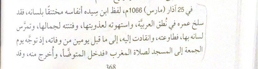 ei_170's tweet photo. من المفارقات التعيسة في الحياة https://t.co/yUQ0xJyxkg