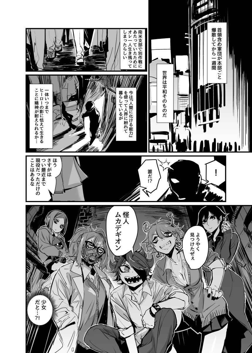 (2/3) 