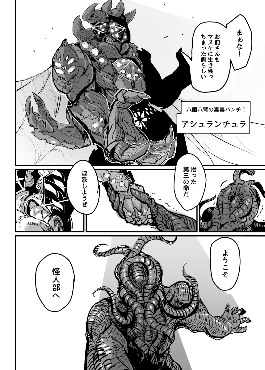 (3/3) 