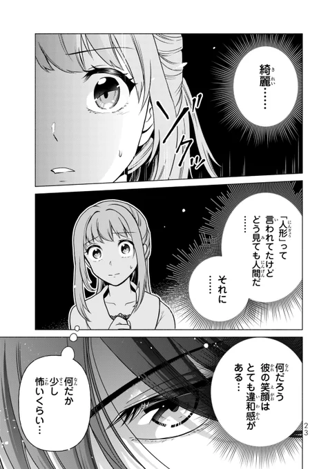 (7/11) 
