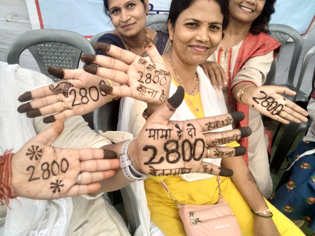 विदिशा की महिला पटवारियों द्वारा 2800 ग्रेड पे की मेंहदी लगाई।
मध्यप्रदेश पटवारी
एक ही नारा एक ही मांग l
#2800_ग्रेडपे वेतनमान l
<a href="/CMMadhyaPradesh/">Chief Minister, MP</a>
<a href="/GovindSingh_R/">-</a>
<a href="/JansamparkMP/">Jansampark MP</a> 
<a href="/ZeeMPCG/">Zee MP-Chhattisgarh</a> 
<a href="/DainikBhaskar/">Dainik Bhaskar</a> 
<a href="/patrika_mp/">Patrika Madhya Pradesh</a> 
<a href="/OfficeOfKNath/">Kamal Nath</a>
<a href="/INCMP/">MP Congress</a> 
<a href="/INCIndia/">Congress</a> 
<a href="/mpbreakingnews/">MP Breaking News</a>