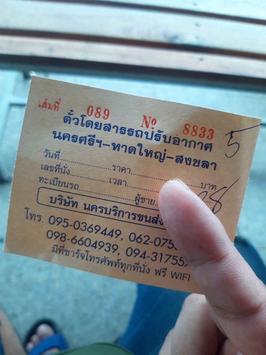 smchaysiththis2's tweet photo. กลับนครกัน #หาดใหญ่  #นครศรีธรรมราช  #นครศรีธรรมราชนัดเย็ด  #นครศรีธรรมราชนัดเจอ https://t.co/2EQQ5iK4ao