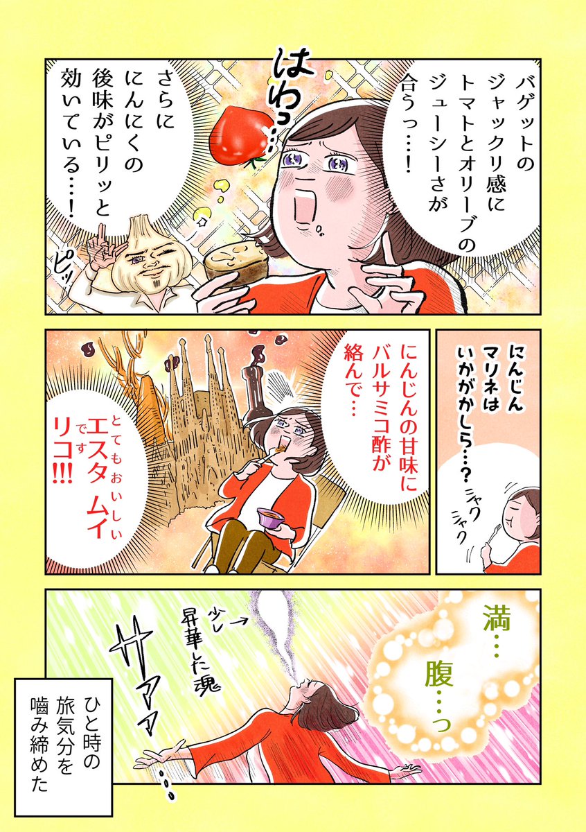 (2/2) 