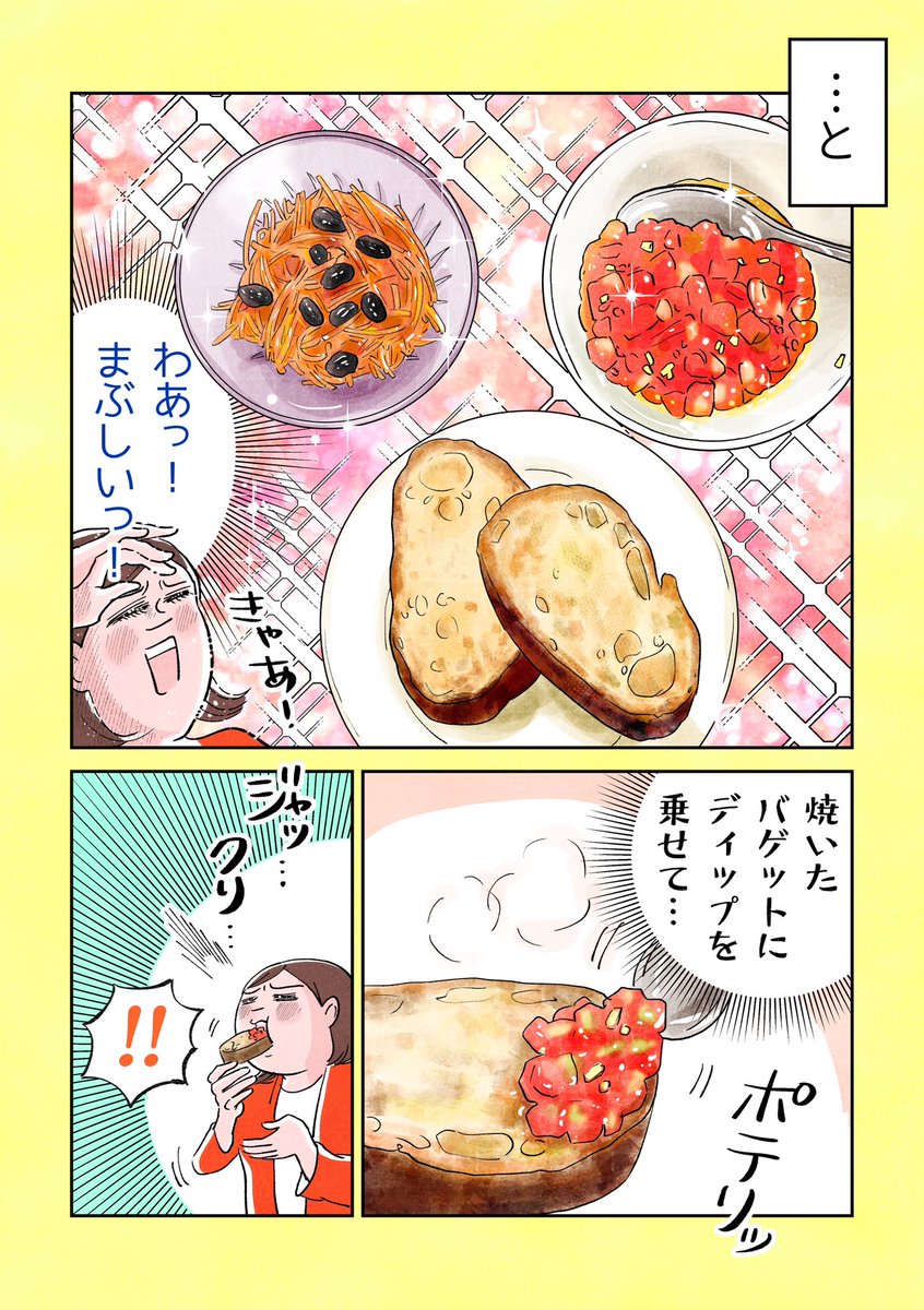 (2/2) 