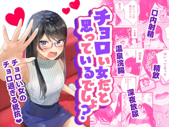 【コミティア145】
9月3日、東京ビックサイトでCOMITIAに参加します。
東6ホール、R54bでお待ちします。

エッチな漫画と、エッチな漫画の作り方に関する本を持って行きます💕

DLsite https://t.co/yr2c8Zdfnr
FANZA https://t.co/1UMqTf3Ufp
🍈https://t.co/pSMYsLGEdu 