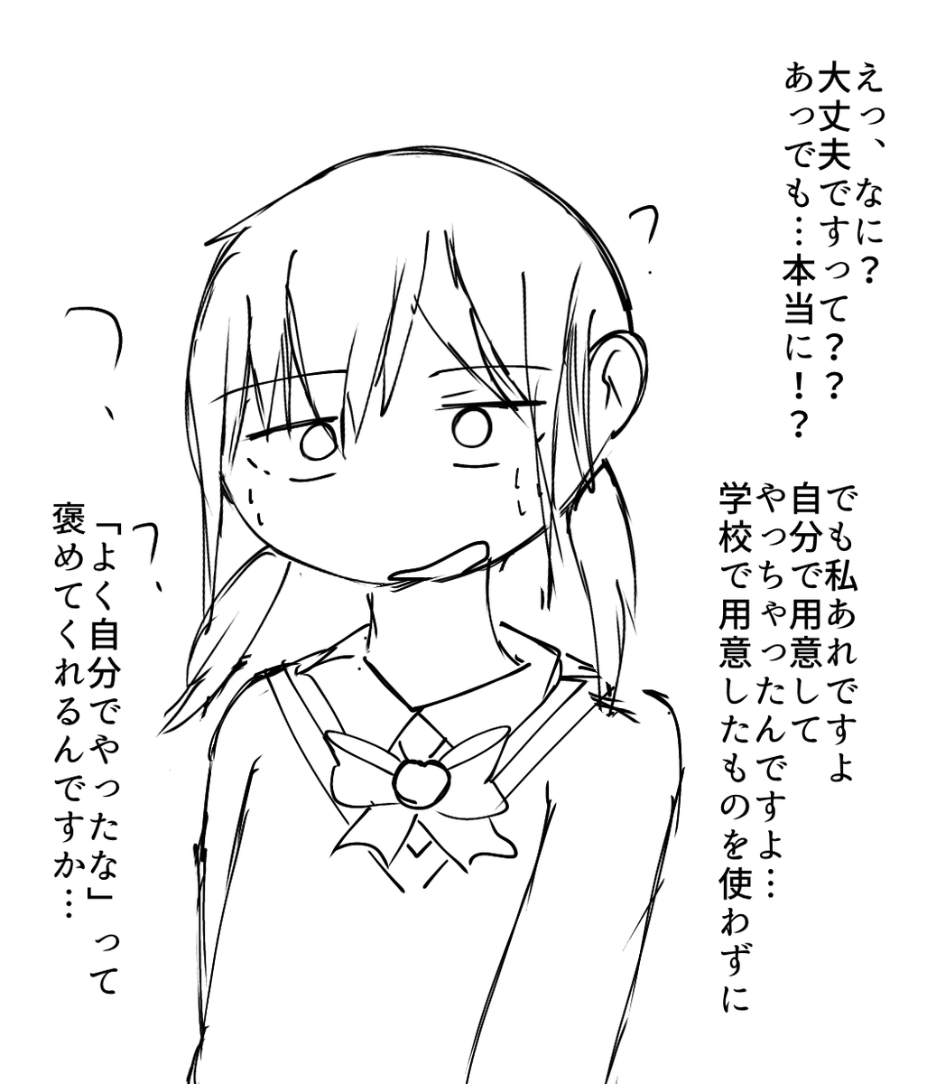 代理ちゃん可愛く描けた気がするので供養として
ほぼ実録ですが、話は省略してます。なので意味が通じにくいです
ヴィールさん、ここ数日間はプレッシャーと不安で潰されてますが頑張ってきます 