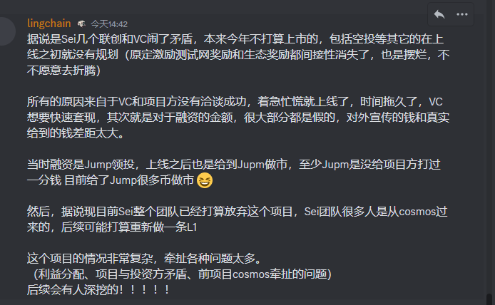 SEI的瓜好多啊 https://t.co/4uAF8Crlv0