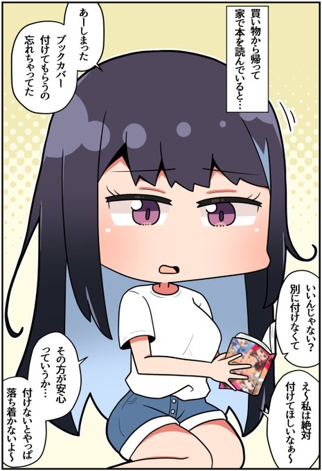 【さうん】だるさかまとめ売り 風水だるま豪華セット – YOUBI.shop【用美公式オンライン】
