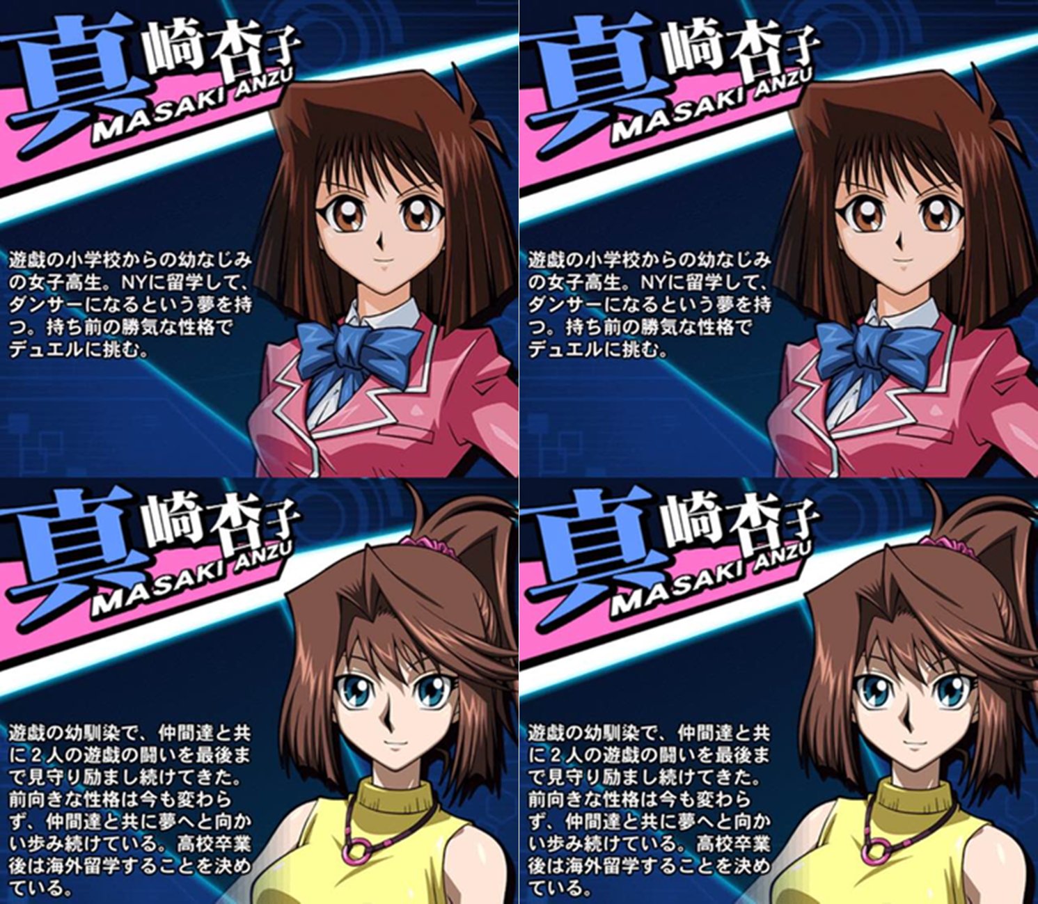 遊戯王　真崎杏子　千年トランプ　美品 トークン(真崎杏子)【レア】{TK05-JP008}《トークン》