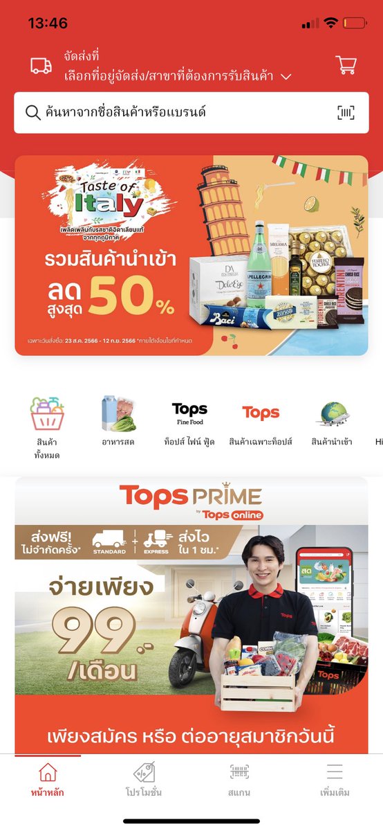 namziiww30's tweet image. สาวก Dongwonbin มาทางค่า ซื้อสินค้าของ Earthlab ที่ Tops ครบ 2,000฿ มีสิทธิ์ลุ้นเป็น Top Spender กับ Dongwonbin ใครอยากเจอ พุ่งตัวมาที่ Tops ได้เลยค่าหรือช๊อปออนไลน์ Tops Online ที่บ้านก็ได้สะดวกสุดๆ🥰😍#DongWonBin #ดงวอนบิน #Earthlab  #EarthlabXDongWonBin #EarthlabByDrCBD…