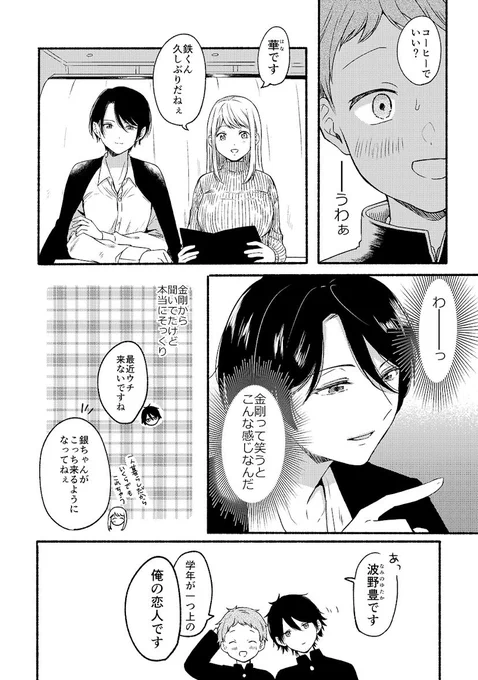 (4/6) 