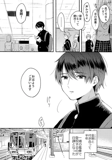 (2/6) 