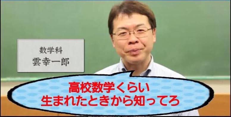 じゅそうけん on X: 