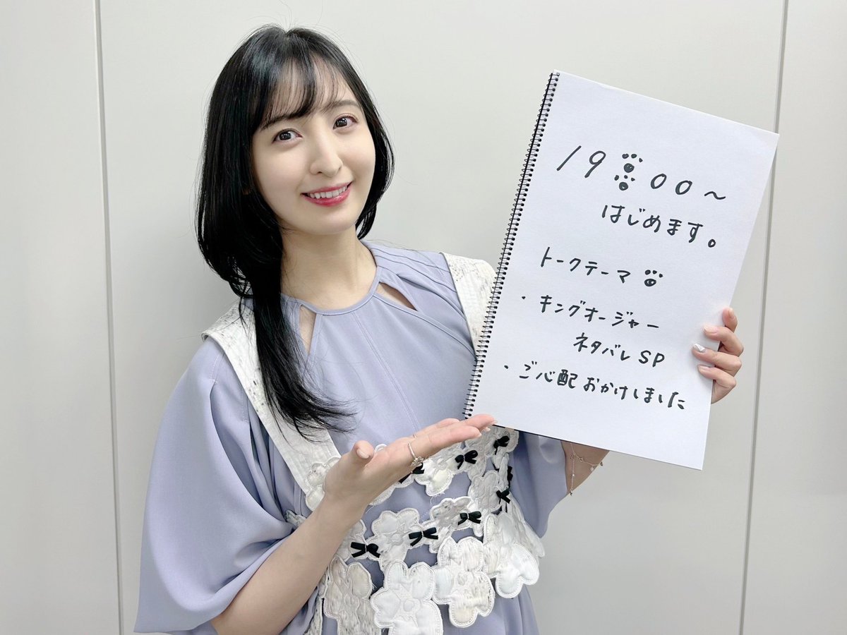 青二プロダクション【公式】 в X: „#佐倉綾音 【インスタライブ 青二プロダクション【公式】 в X: „#佐倉綾音 【インスタライブ