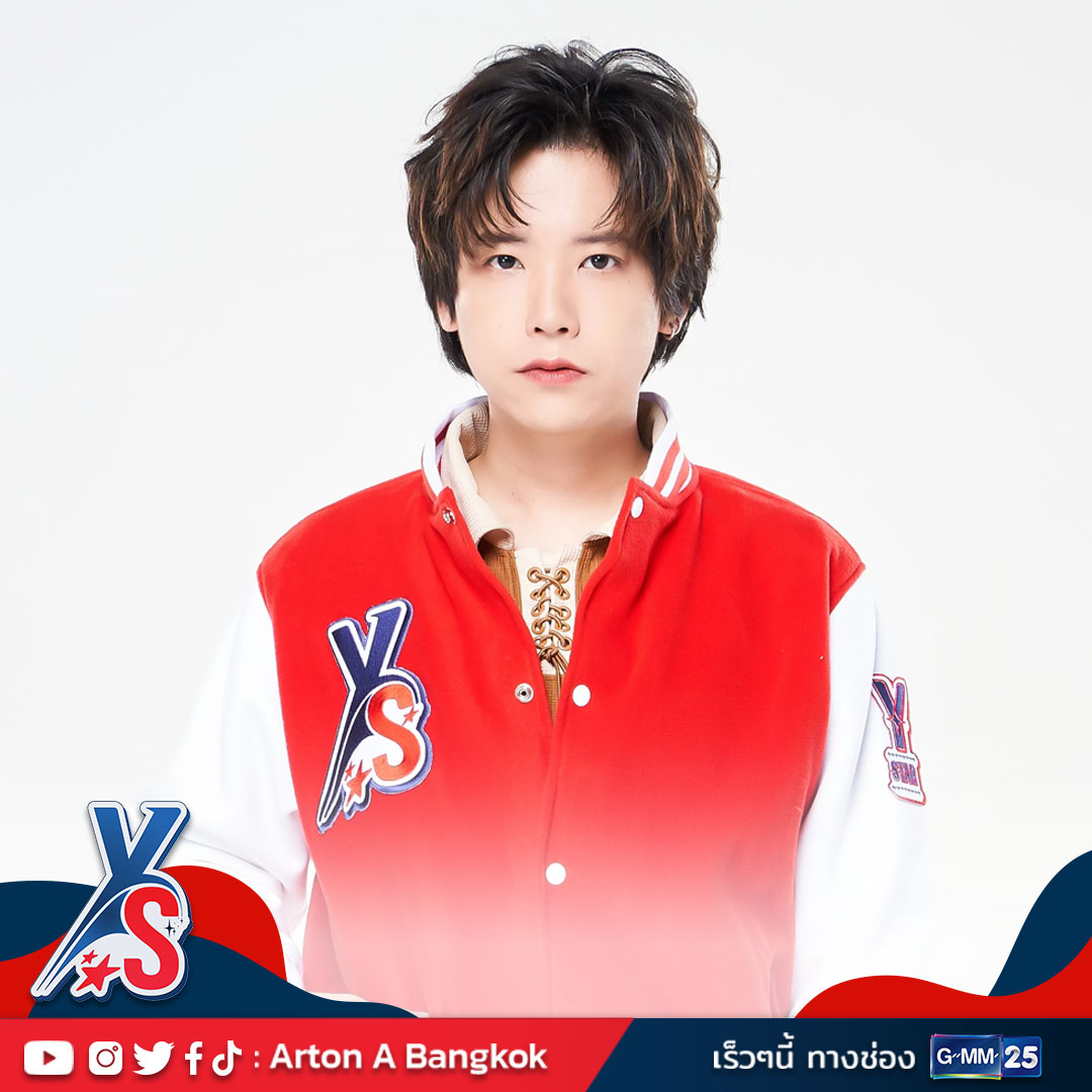 คชา นนทนันท์
เตรียมพบกับรายการ #ystarchallenge ได้เร็วๆนี้ เริ่มศุกร์ที่ 8 กันยายน ทางช่อง#GMM25 ติดตามข่าวสารของทางรายการได้ที่ #Artonabangkok ได้ทุกช่องทาง #kachanontanun #คชา