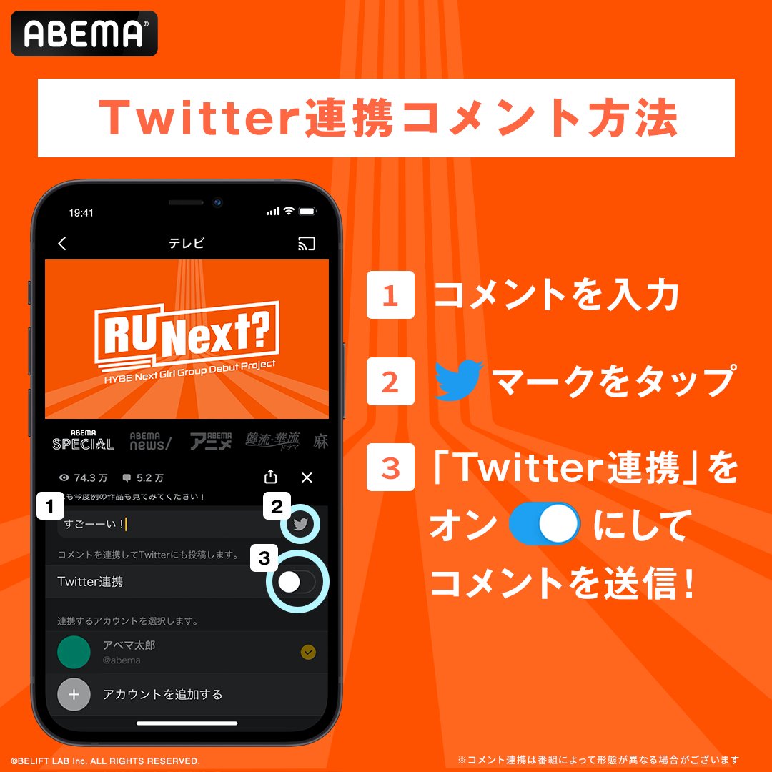 abema_kpopdrama's tweet photo. #アユネク プレゼント企画🟠

後輩のメンバー決定を記念して
HYBEの先輩アーティスト #ENHYPEN から
サイン入りCDを抽選で5名様に🎁

❶@ABEMA @abema_kpopdrama フォロー
❷このツイートをリポスト(旧RT)で完了
更に #アユネク と投稿で当選率UP⬆︎
【9/1(金)23:59〆】

#RUNext #アーユーネクスト